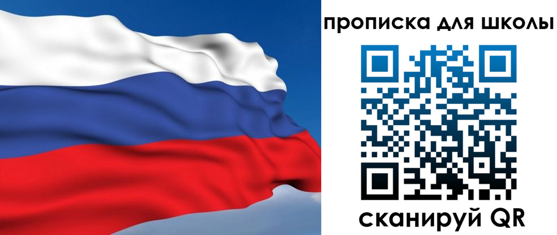 прописка в квартире в Нурлате