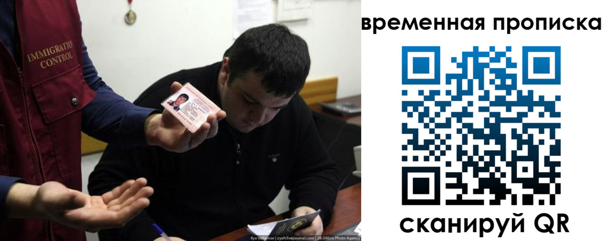 временная регистрация в квартире в Нурлате