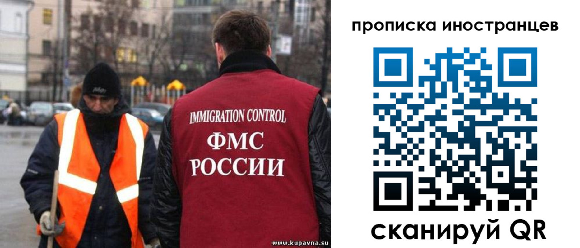 временная регистрация в квартире в Нурлате
