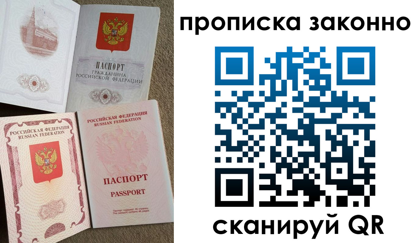 регистрация в Нурлате